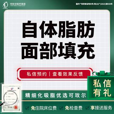 https://heras.igengmei.com/service/2024/02/27/edcb85096a-half