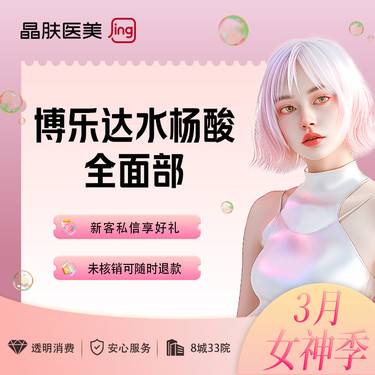 https://heras.igengmei.com/service/2024/02/29/4b5eb6d77e-half