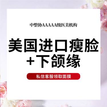 https://heras.igengmei.com/service/2024/03/01/1fb552b8b4-half