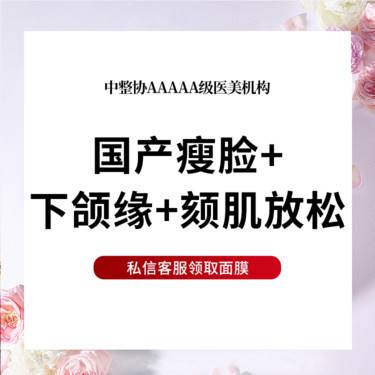 https://heras.igengmei.com/service/2024/03/01/927d6fc8c0-half