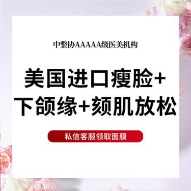 https://heras.igengmei.com/service/2024/03/01/93c8ba0890-half