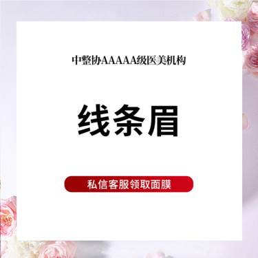 https://heras.igengmei.com/service/2024/03/05/24d07e2975-half