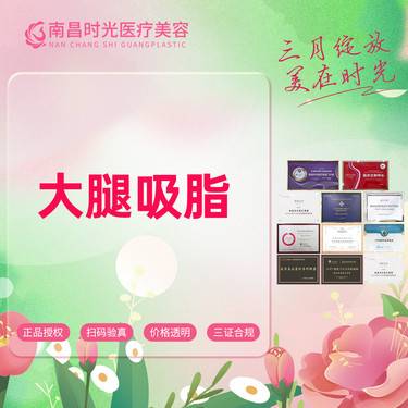 https://heras.igengmei.com/service/2024/03/05/57121b35b7-half