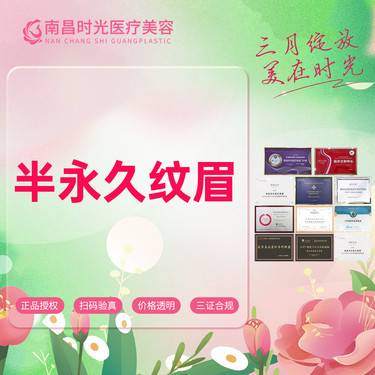 https://heras.igengmei.com/service/2024/03/05/9d4790c2c1-half