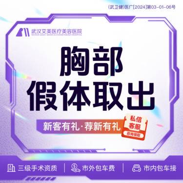 https://heras.igengmei.com/service/2024/03/06/b9b8d9a32d-half