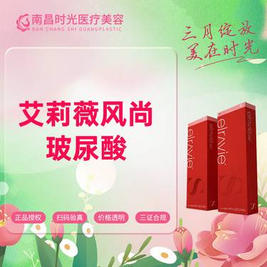 【玻尿酸鼻部】支持现场扫码验货 假一罚十 足量注射 