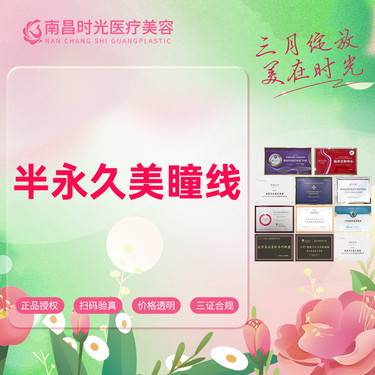 https://heras.igengmei.com/service/2024/03/07/322a3e5399-half