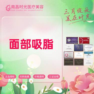 https://heras.igengmei.com/service/2024/03/07/9faad7da57-half