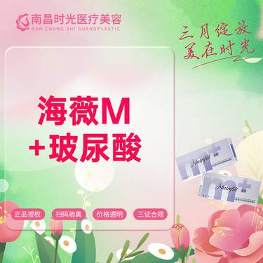【玻尿酸下巴】玻尿酸下巴 面部立体 小V脸 改善脸型