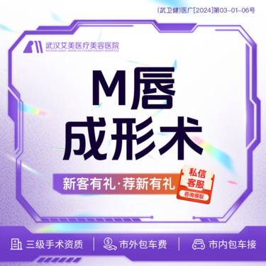 https://heras.igengmei.com/service/2024/03/07/b515b59366-half