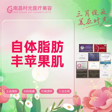 https://heras.igengmei.com/service/2024/03/07/bc60124fbe-half