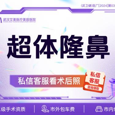 https://heras.igengmei.com/service/2024/03/08/91049e8333-half