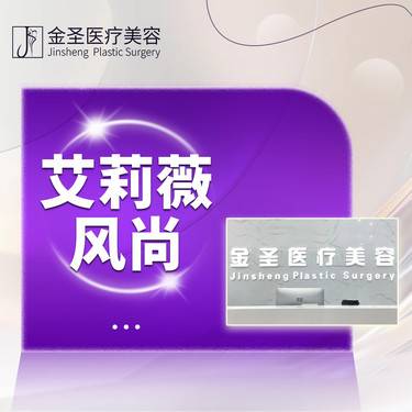 【玻尿酸】润百颜/伊婉/瑞蓝/艾莉薇/爱芙莱/乔雅登/公主