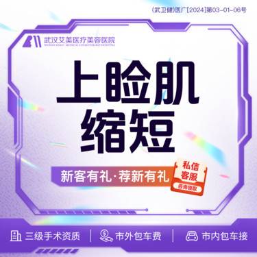 https://heras.igengmei.com/service/2024/03/10/2572c7fa9d-half