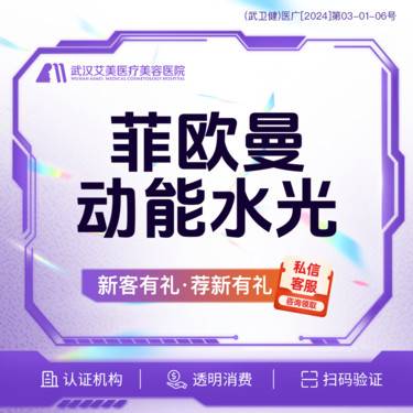 https://heras.igengmei.com/service/2024/03/10/814bd6d746-half
