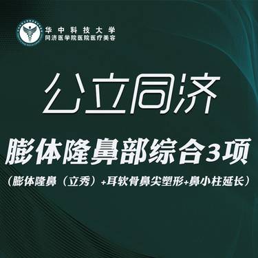 https://heras.igengmei.com/service/2024/03/11/536e7ab740-half