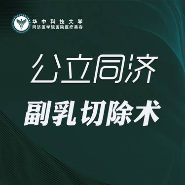 https://heras.igengmei.com/service/2024/03/11/9058918934-half
