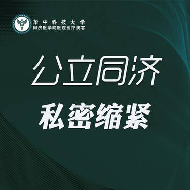 https://heras.igengmei.com/service/2024/03/11/9ac58a7013-half
