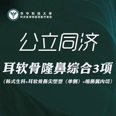https://heras.igengmei.com/service/2024/03/11/e7259a7bc9-half