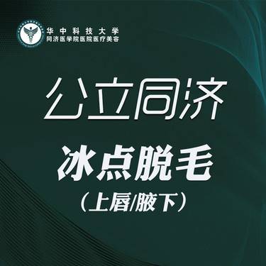 https://heras.igengmei.com/service/2024/03/12/8265716b00-half