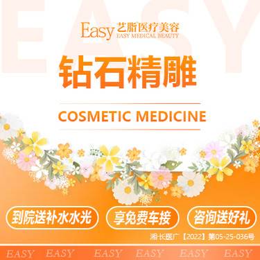 https://heras.igengmei.com/service/2024/03/13/6e6180289f-half