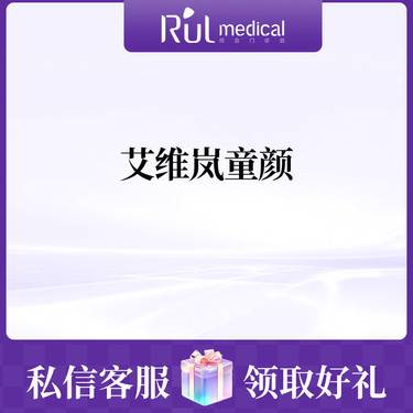 https://heras.igengmei.com/service/2024/03/14/21a911c1e9-half