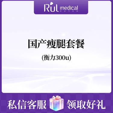 https://heras.igengmei.com/service/2024/03/14/36e449f946-half