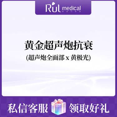 https://heras.igengmei.com/service/2024/03/14/5824e41ef1-half
