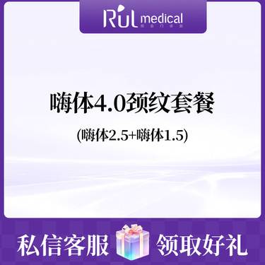 https://heras.igengmei.com/service/2024/03/14/700c1b6f56-half