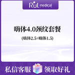 【补水套餐】嗨体2.5+嗨体1.5
