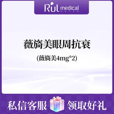https://heras.igengmei.com/service/2024/03/14/8bcd69cbe3-half