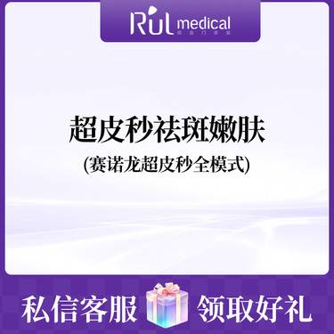 https://heras.igengmei.com/service/2024/03/14/91ca7b1b0c-half