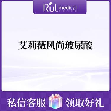 https://heras.igengmei.com/service/2024/03/14/c8c0d0acf4-half