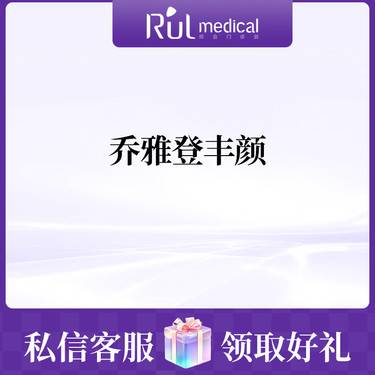 https://heras.igengmei.com/service/2024/03/14/c8ff5e7df8-half