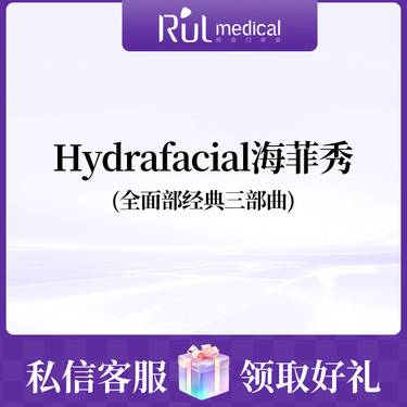 https://heras.igengmei.com/service/2024/03/14/df8ea6ea0d-half