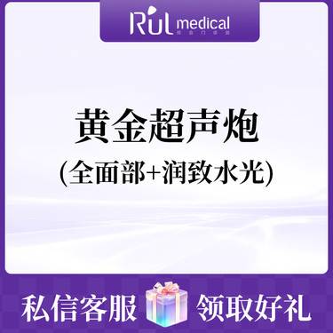 https://heras.igengmei.com/service/2024/03/14/e675436b78-half