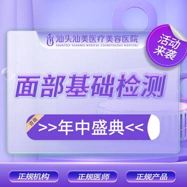【私人定制】面部基础检测
