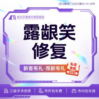 https://heras.igengmei.com/service/2024/03/17/117b7e60fb-half
