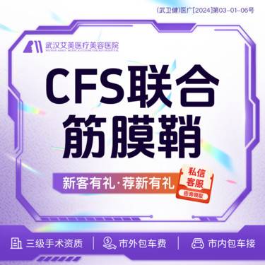 https://heras.igengmei.com/service/2024/03/17/47a37ae89d-half