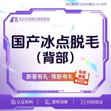 https://heras.igengmei.com/service/2024/03/17/6eb82897e0-half