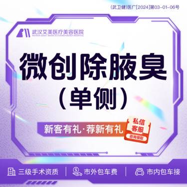 https://heras.igengmei.com/service/2024/03/17/90f16d3997-half