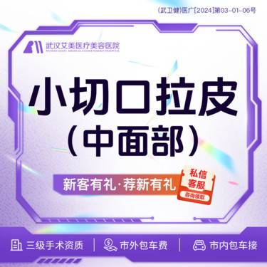 https://heras.igengmei.com/service/2024/03/17/ae5b5a5274-half