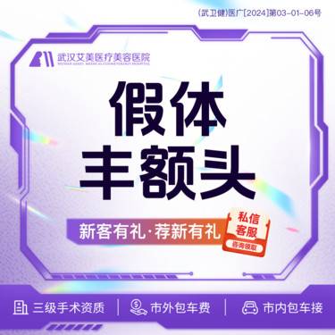https://heras.igengmei.com/service/2024/03/17/b399aaabba-half