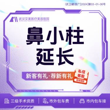 https://heras.igengmei.com/service/2024/03/17/cbbf7e8125-half