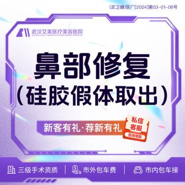 https://heras.igengmei.com/service/2024/03/17/df1f944b0d-half
