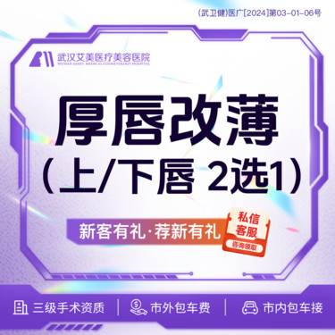 https://heras.igengmei.com/service/2024/03/17/e8f1a1a4ec-half