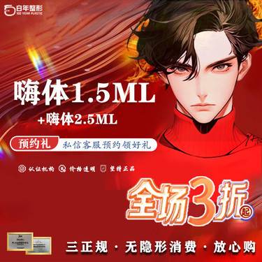 https://heras.igengmei.com/service/2024/03/19/32f72b6f37-half