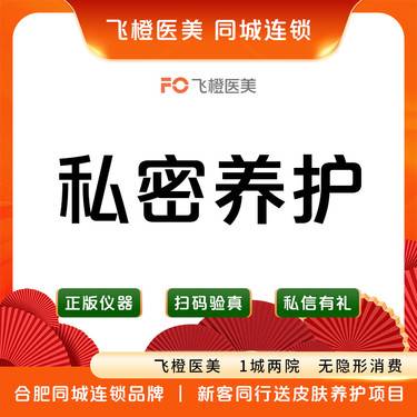 https://heras.igengmei.com/service/2024/03/20/b2336d9893-half