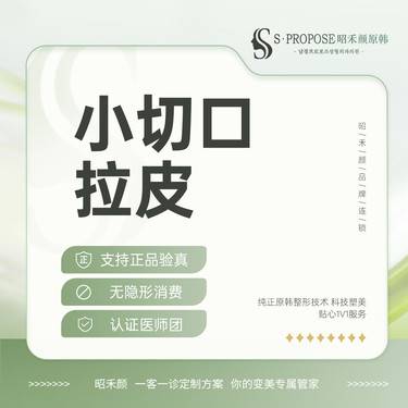 https://heras.igengmei.com/service/2024/03/23/7f1a6c8ea8-half