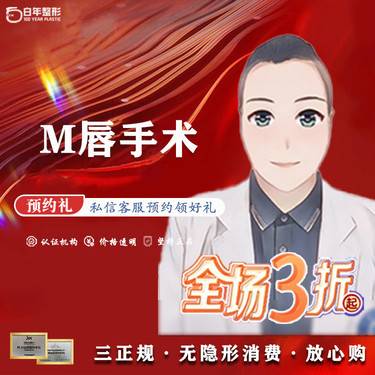 https://heras.igengmei.com/service/2024/03/25/0273cb5ad4-half